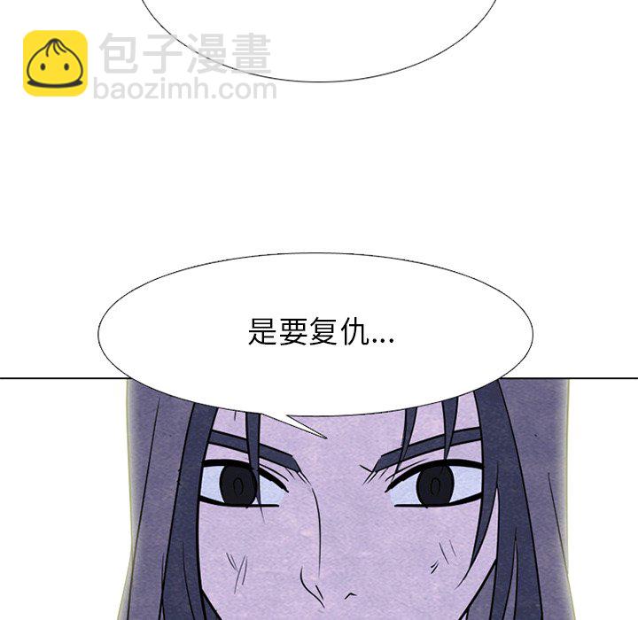 🍸高校巅峰 第 252 话 成濑VS韩秀赫 第9页