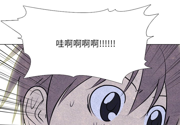 🍸高校巅峰 第 254 话 传说VS仁川最强 第1页
