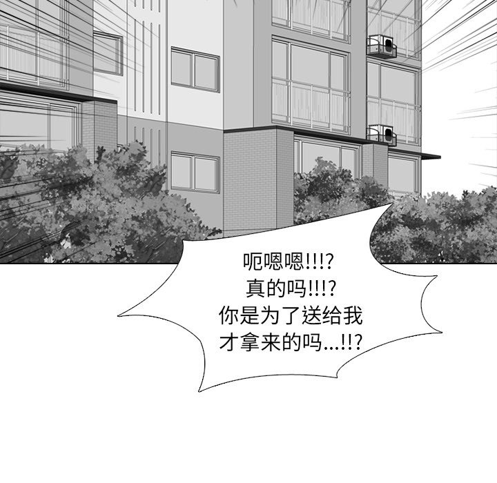 🍸高校巅峰 第 254 话 传说VS仁川最强 第13页
