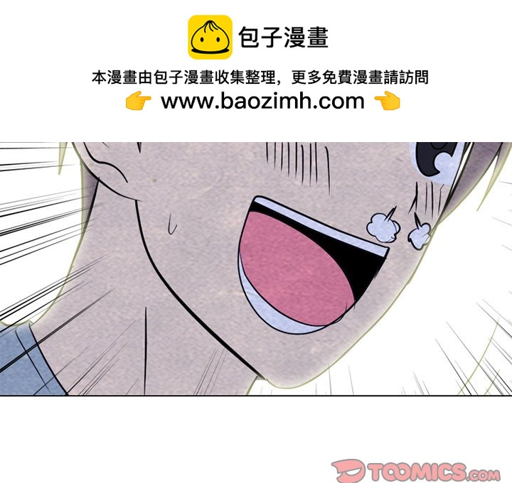 🍸高校巅峰 第 254 话 传说VS仁川最强 第2页