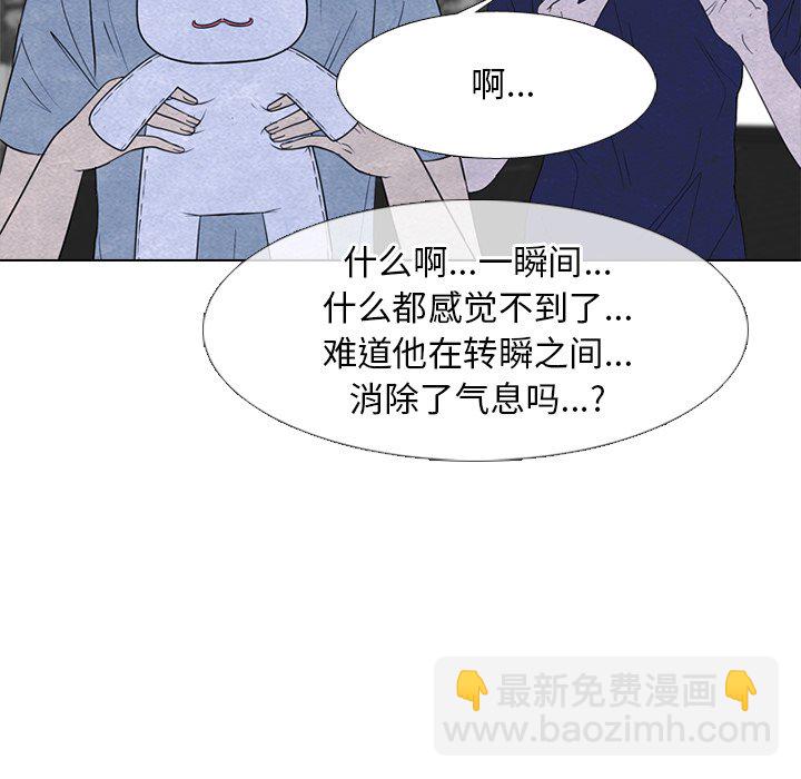 🍸高校巅峰 第 254 话 传说VS仁川最强 第28页
