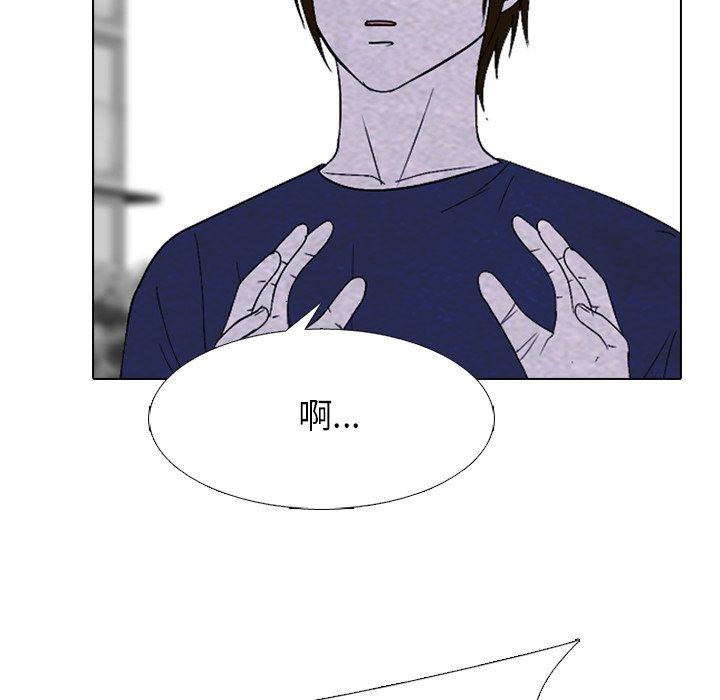 🍸高校巅峰 第 254 话 传说VS仁川最强 第30页
