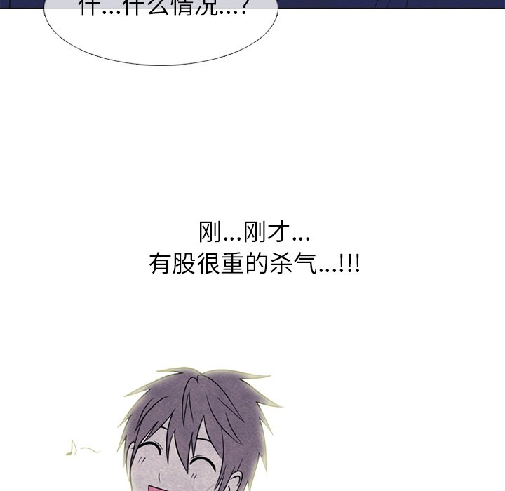🍸高校巅峰 第 254 话 传说VS仁川最强 第37页