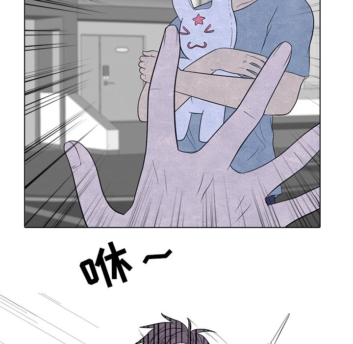 🍸高校巅峰 第 254 话 传说VS仁川最强 第44页