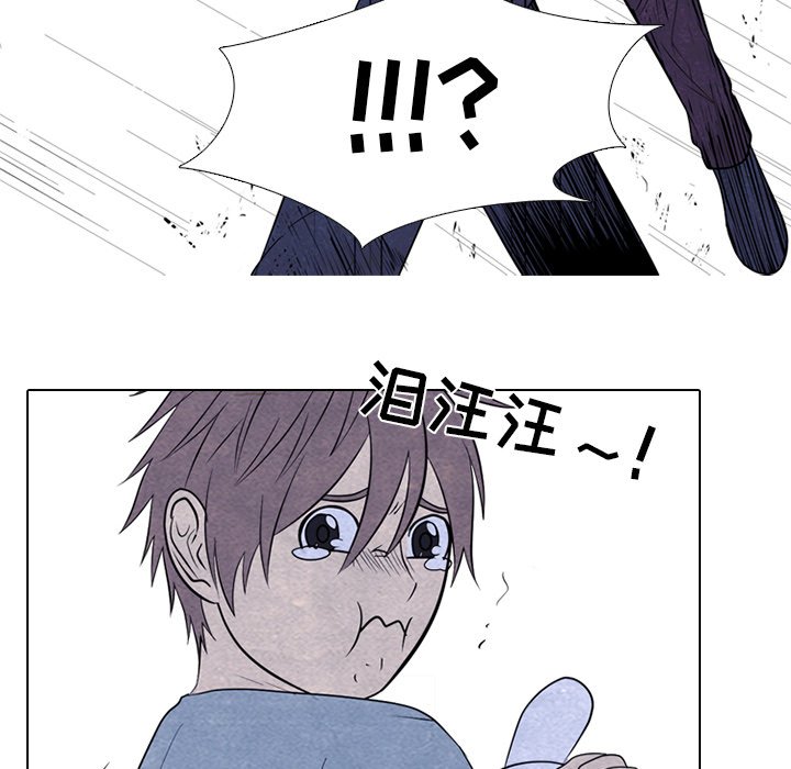 🍸高校巅峰 第 254 话 传说VS仁川最强 第46页