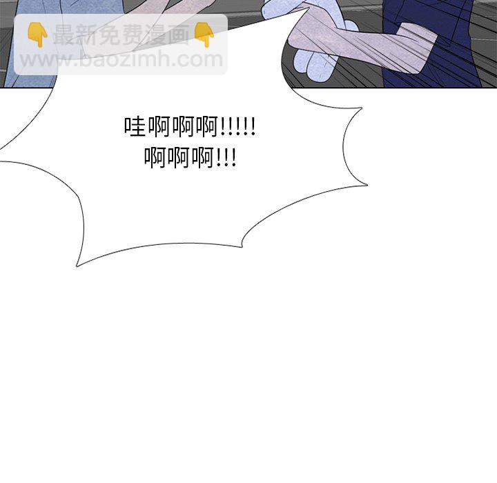🍸高校巅峰 第 254 话 传说VS仁川最强 第5页