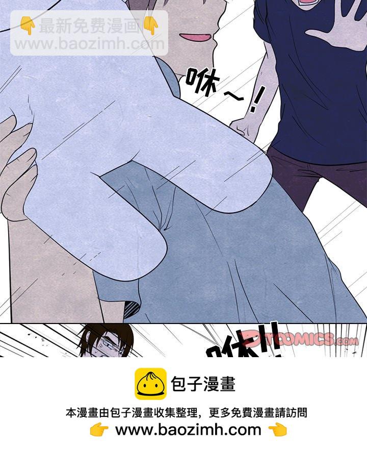 🍸高校巅峰 第 254 话 传说VS仁川最强 第50页