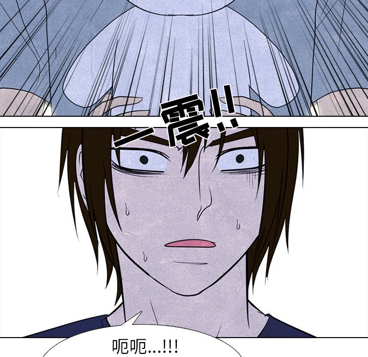 🍸高校巅峰 第 256 话 成长与目标 第23页