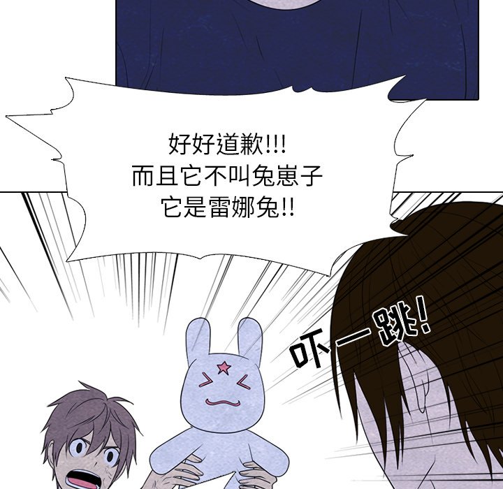 🍸高校巅峰 第 256 话 成长与目标 第36页