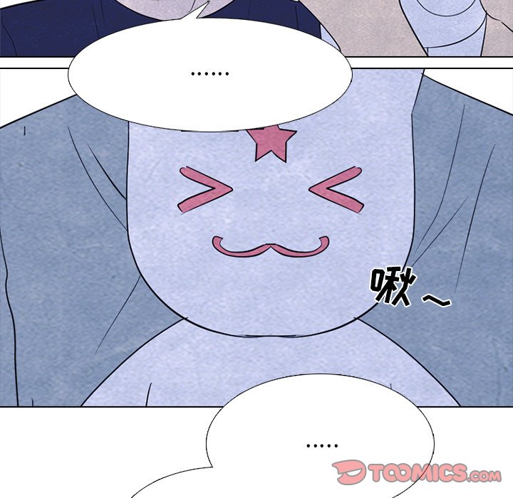 🍸高校巅峰 第 256 话 成长与目标 第39页