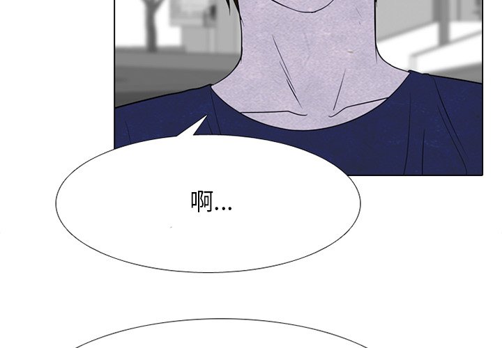 🍸高校巅峰 第 256 话 成长与目标 第4页