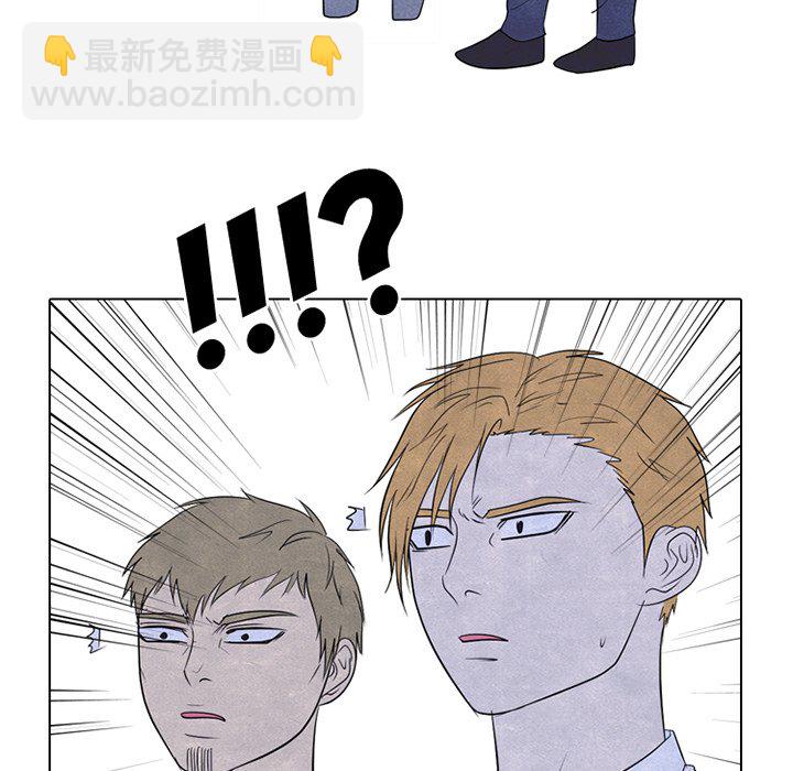 🍸高校巅峰 第 258 话 伸向校园界的暗黑之手 第10页