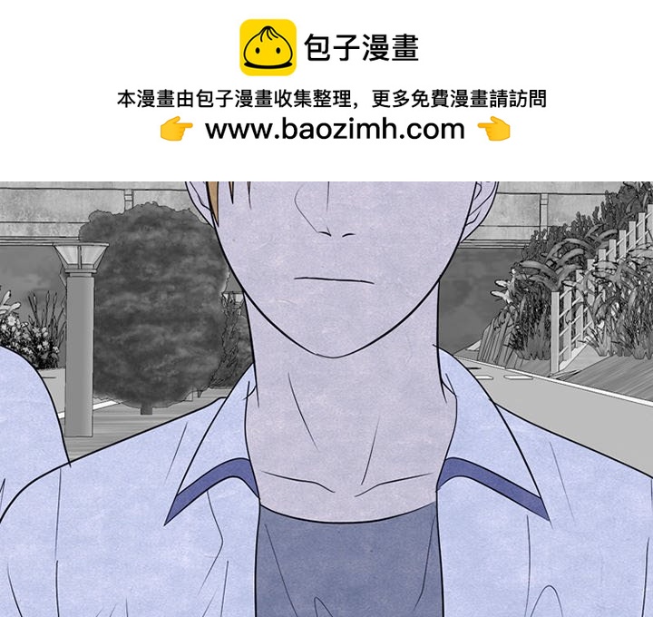🍸高校巅峰 第 258 话 伸向校园界的暗黑之手 第2页