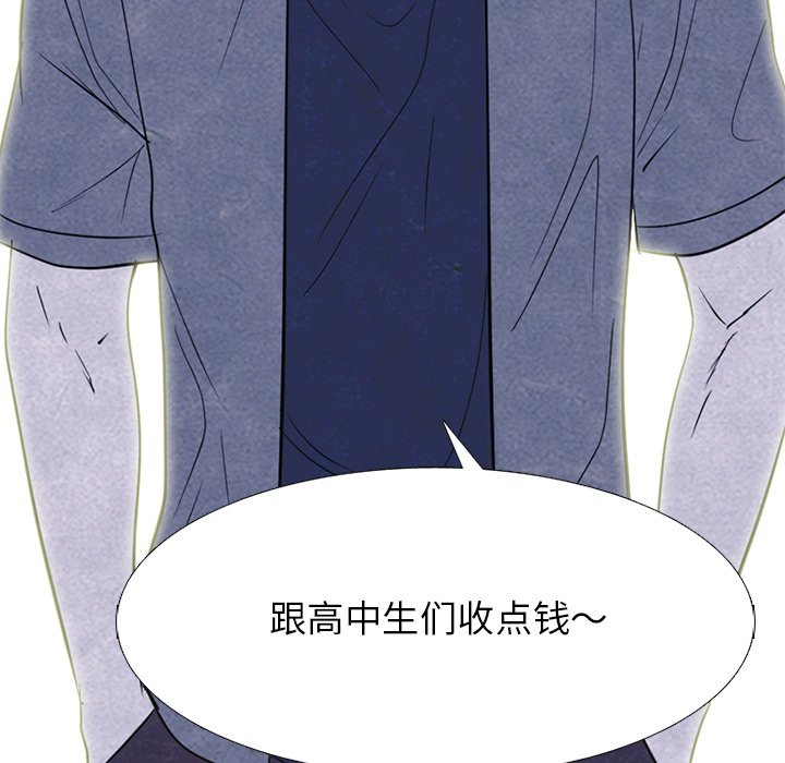🍸高校巅峰 第 258 话 伸向校园界的暗黑之手 第28页