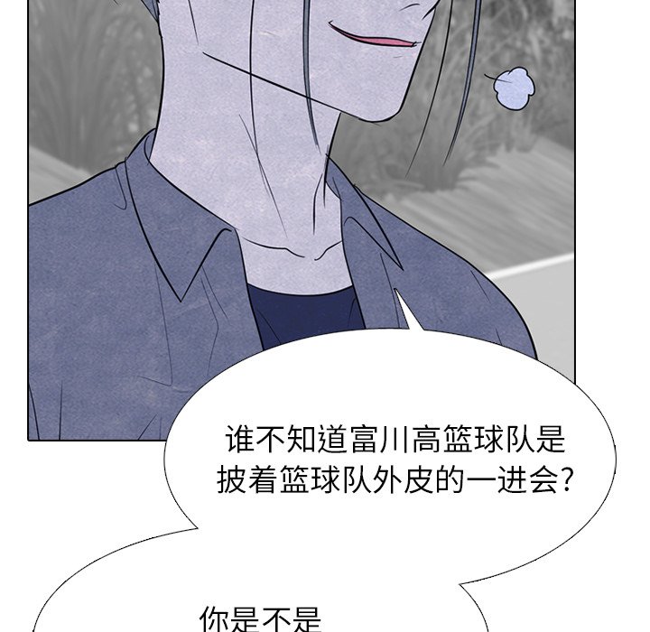 🍸高校巅峰 第 258 话 伸向校园界的暗黑之手 第34页