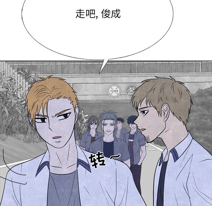 🍸高校巅峰 第 258 话 伸向校园界的暗黑之手 第38页