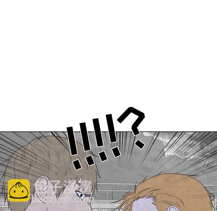 🍸高校巅峰 第 258 话 伸向校园界的暗黑之手 第43页