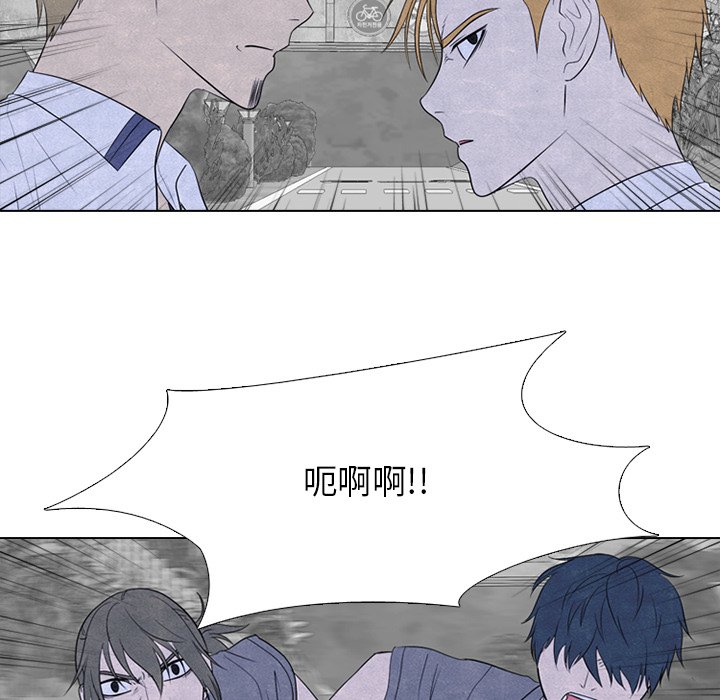 🍸高校巅峰 第 258 话 伸向校园界的暗黑之手 第44页