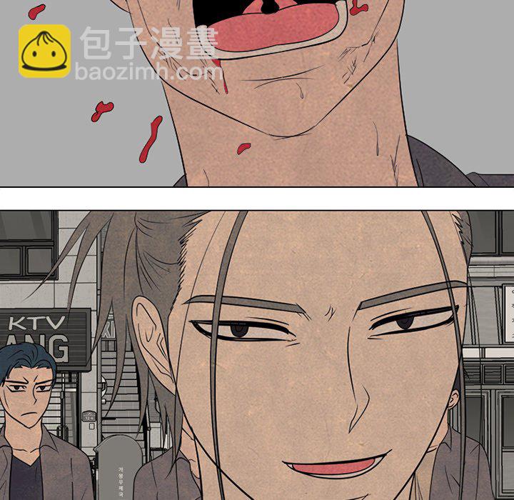 🍸高校巅峰 第 262 话 误判 第10页