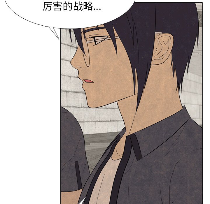 🍸高校巅峰 第 262 话 误判 第17页