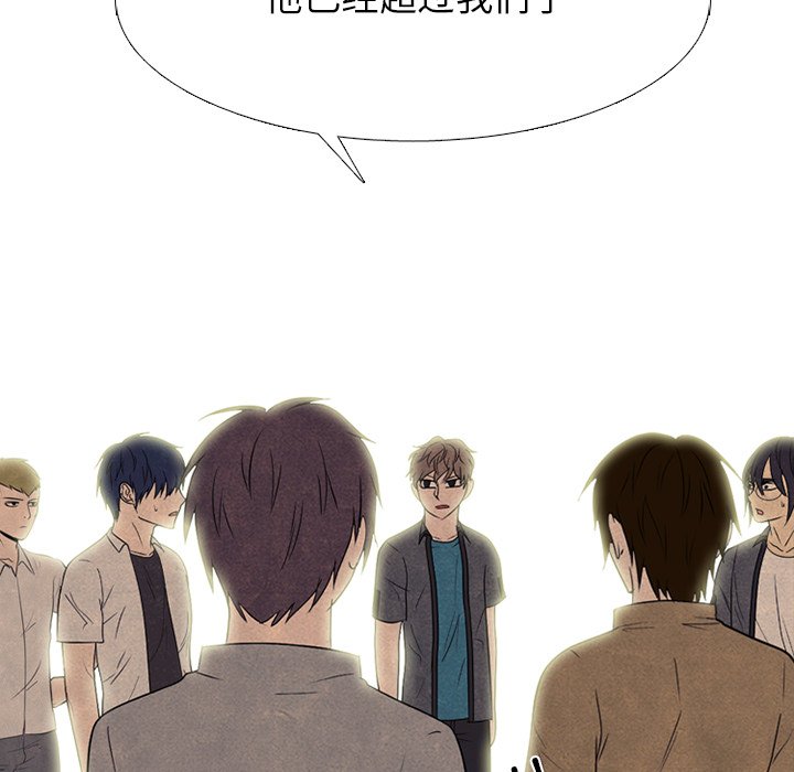 🍸高校巅峰 第 262 话 误判 第29页