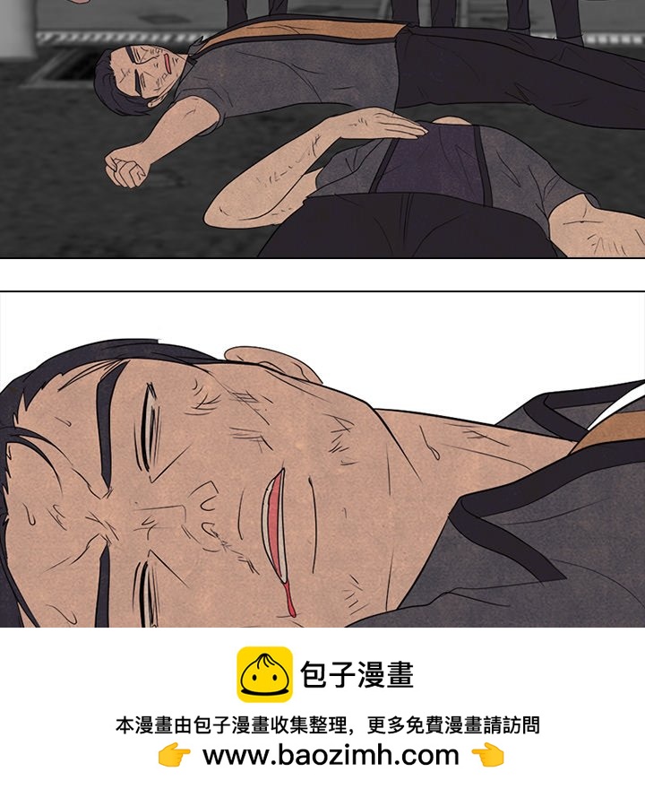 🍸高校巅峰 第 262 话 误判 第50页
