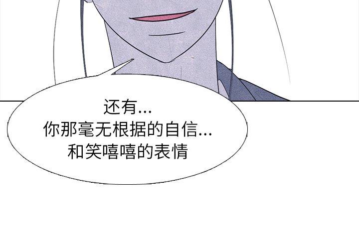 🍸高校巅峰 第 264 话 了解情况 第11页