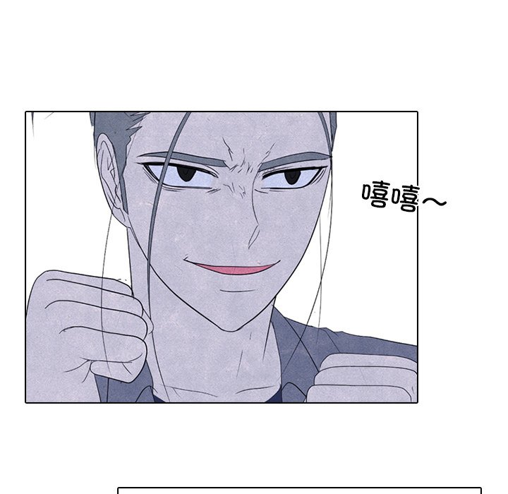 🍸高校巅峰 第 264 话 了解情况 第19页