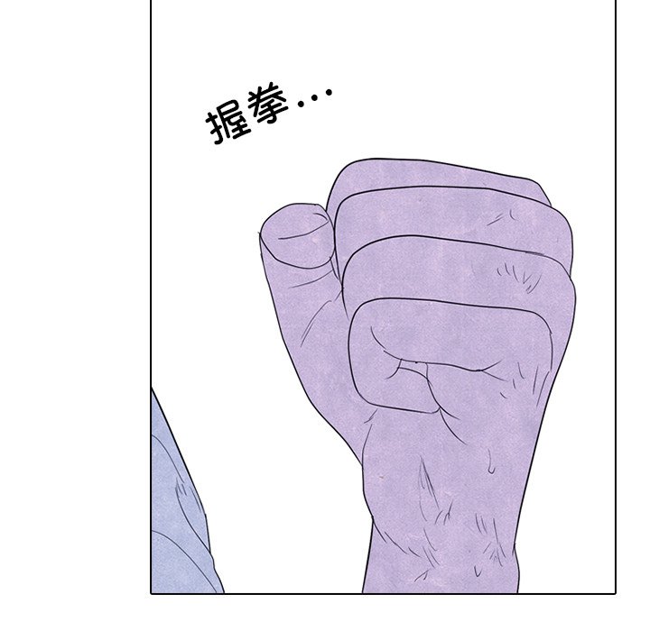 🍸高校巅峰 第 264 话 了解情况 第20页