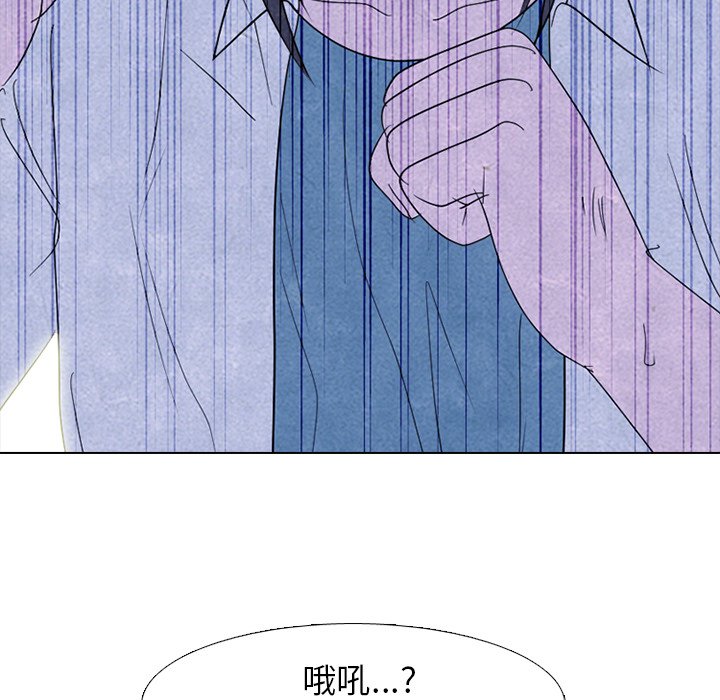 🍸高校巅峰 第 264 话 了解情况 第22页
