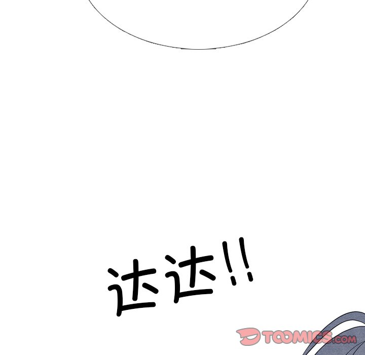 🍸高校巅峰 第 264 话 了解情况 第26页
