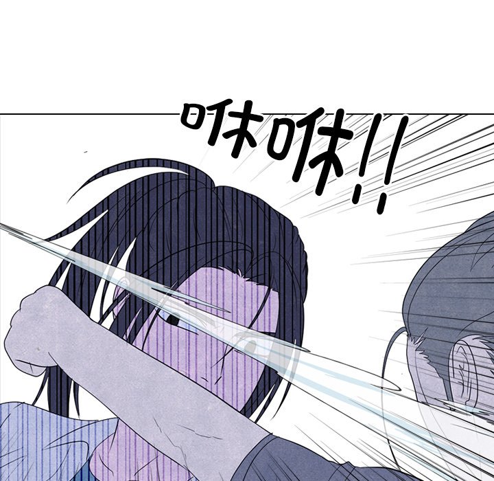 🍸高校巅峰 第 264 话 了解情况 第32页