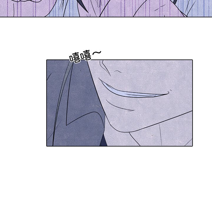 🍸高校巅峰 第 264 话 了解情况 第37页