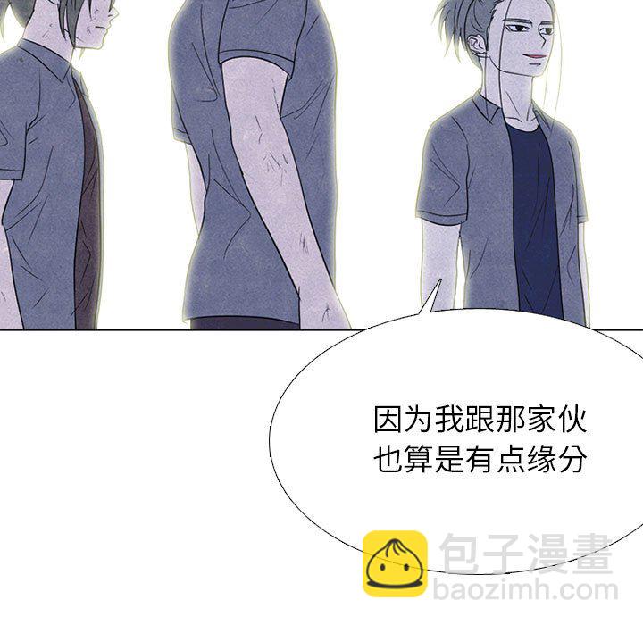 🍸高校巅峰 第 266 话 对上富川的全面战 第25页