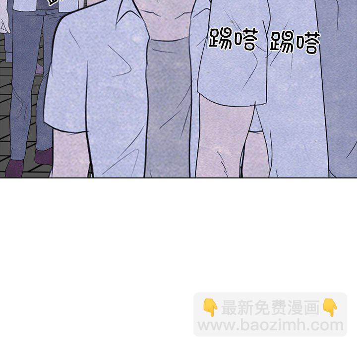 🍸高校巅峰 第 266 话 对上富川的全面战 第31页