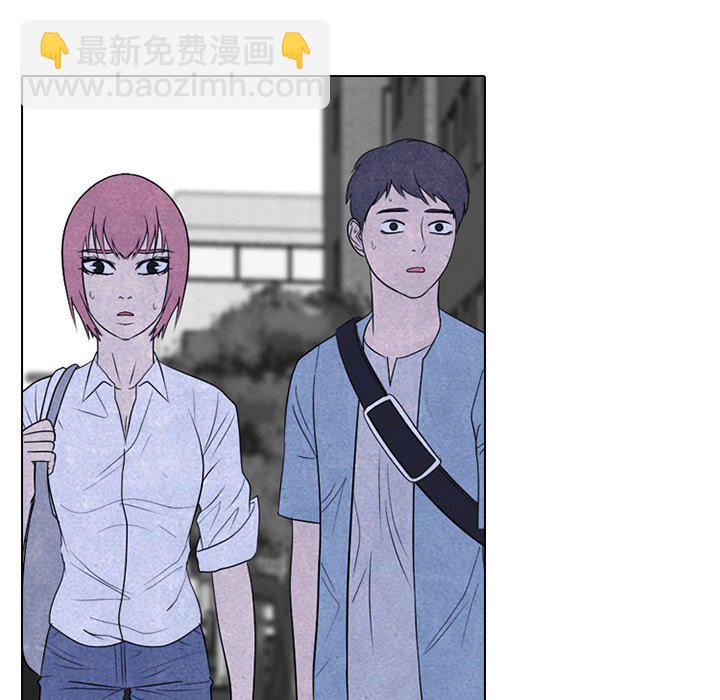 🍸高校巅峰 第 266 话 对上富川的全面战 第32页