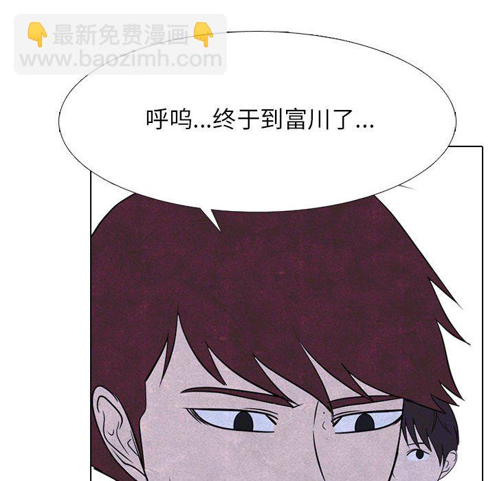 🍸高校巅峰 第 266 话 对上富川的全面战 第38页