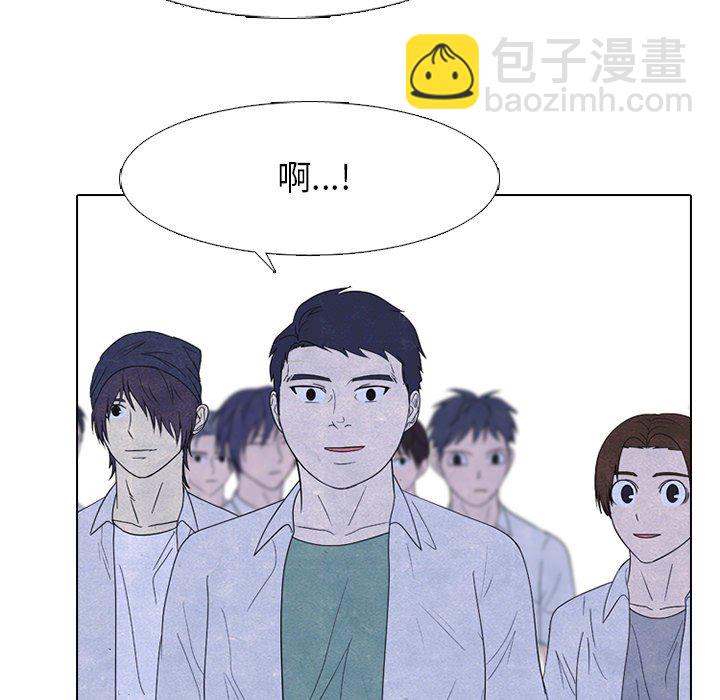🍸高校巅峰 第 266 话 对上富川的全面战 第46页