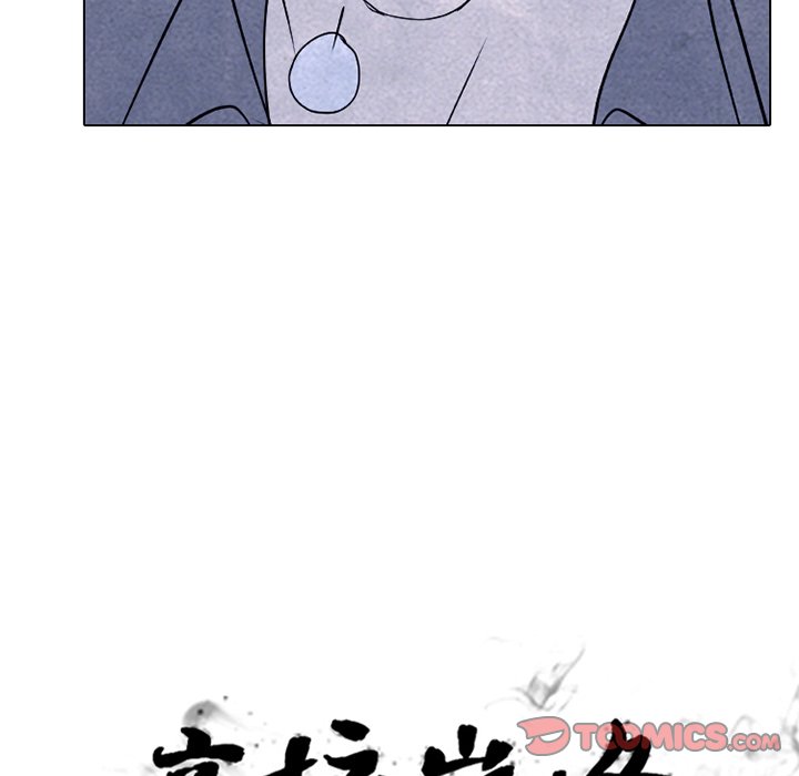 🍸高校巅峰 第 268 话 对上富川的全面战（3） 第10页