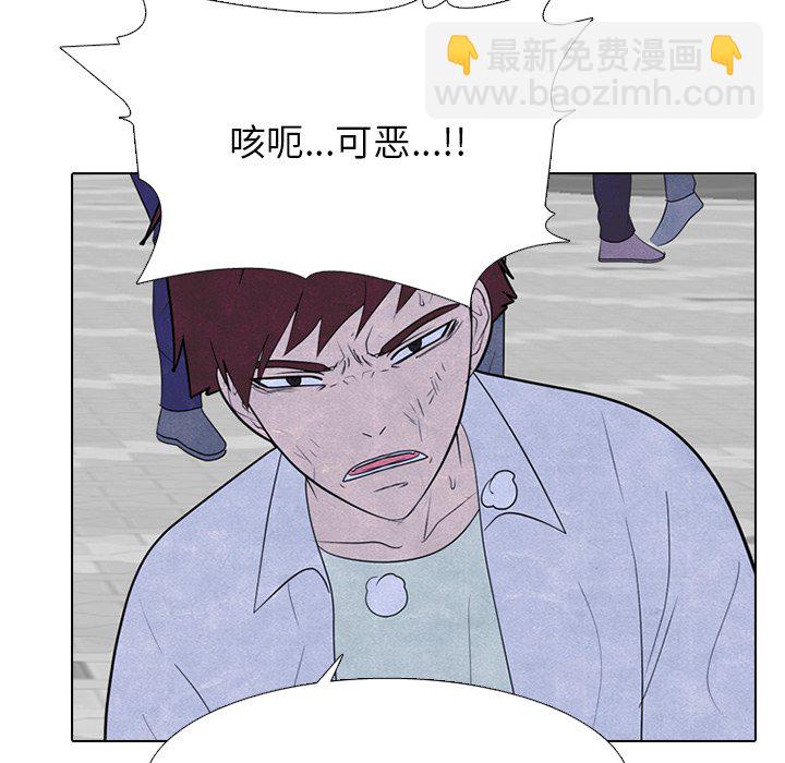 🍸高校巅峰 第 268 话 对上富川的全面战（3） 第15页