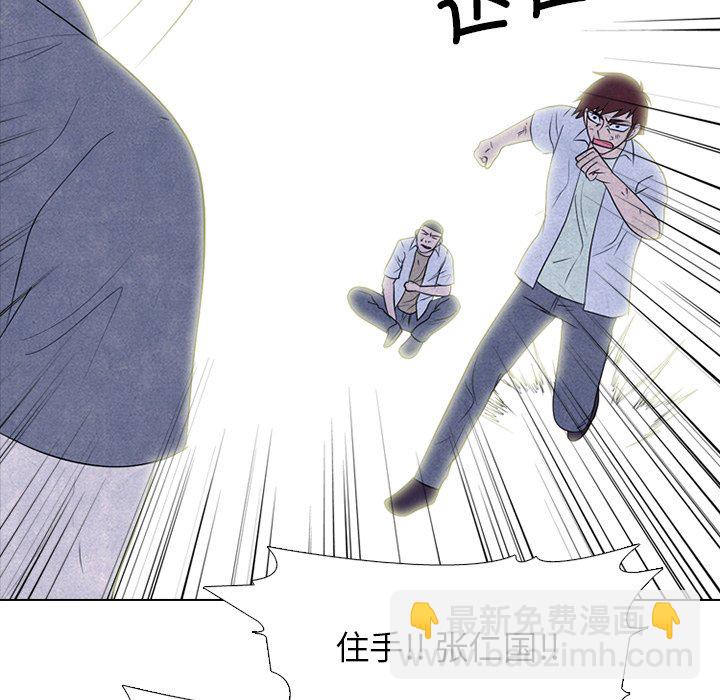 🍸高校巅峰 第 268 话 对上富川的全面战（3） 第17页