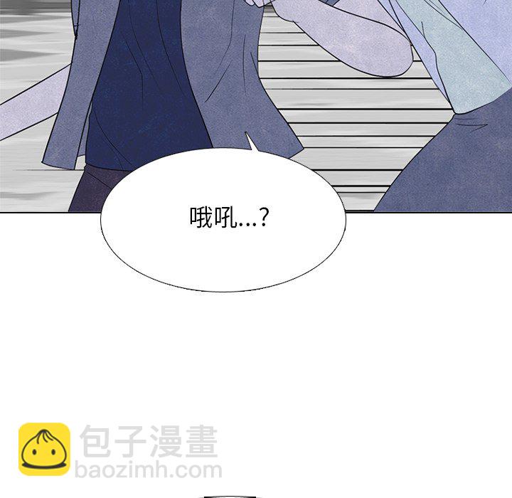 🍸高校巅峰 第 268 话 对上富川的全面战（3） 第21页