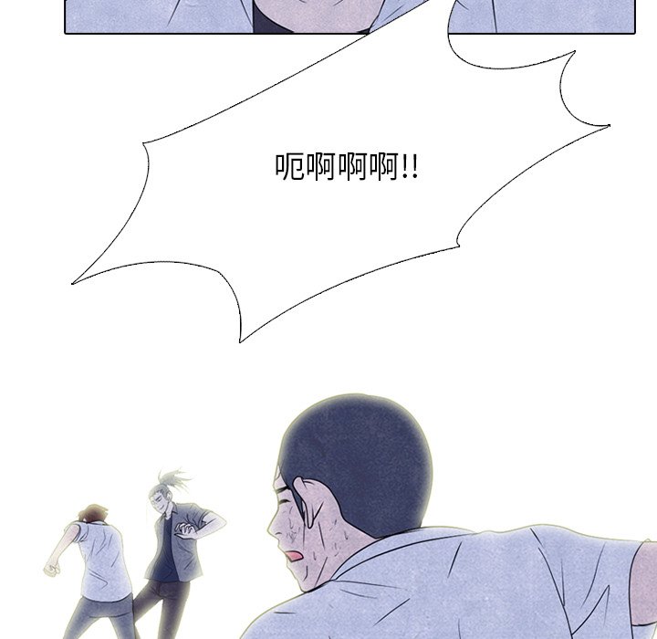 🍸高校巅峰 第 268 话 对上富川的全面战（3） 第23页