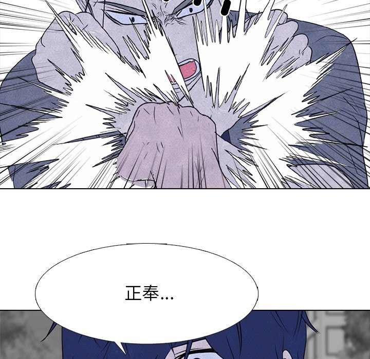 🍸高校巅峰 第 268 话 对上富川的全面战（3） 第25页