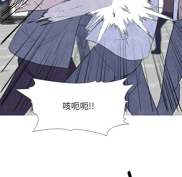 🍸高校巅峰 第 268 话 对上富川的全面战（3） 第29页