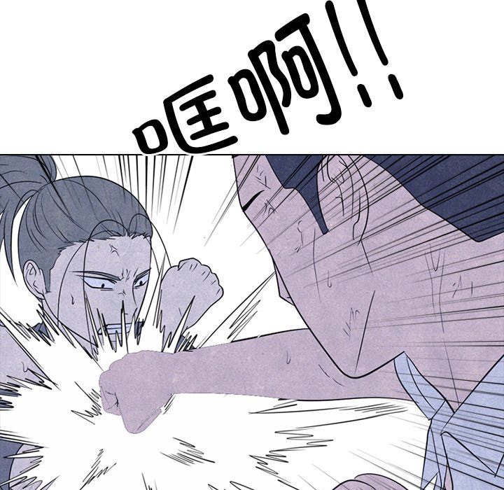 🍸高校巅峰 第 268 话 对上富川的全面战（3） 第30页