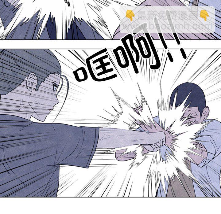 🍸高校巅峰 第 268 话 对上富川的全面战（3） 第31页