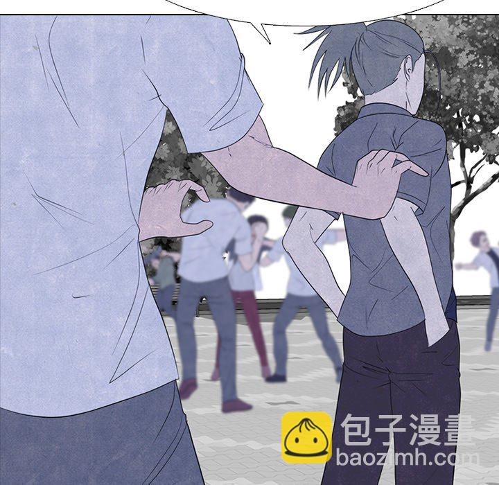 🍸高校巅峰 第 268 话 对上富川的全面战（3） 第47页