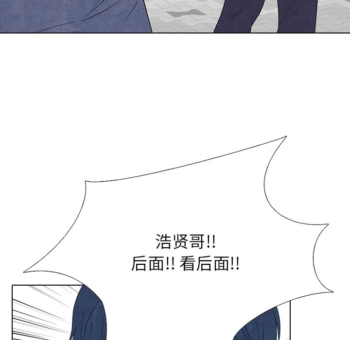 🍸高校巅峰 第 268 话 对上富川的全面战（3） 第48页