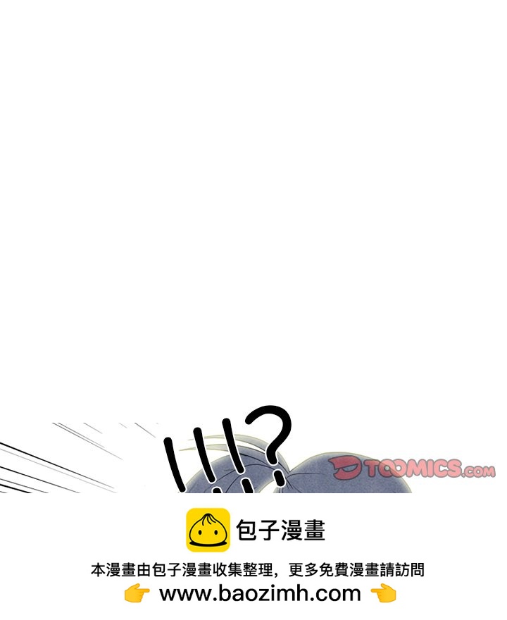 🍸高校巅峰 第 268 话 对上富川的全面战（3） 第50页